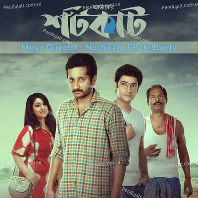 Chue Jawa Hat - Nachiketa Chakraborty album cover 