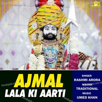 Ajmal Lala Ki Aarti - Rashmi Arora album cover 