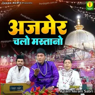 Ajmer Chalo Mastano - Aslam Akram Sabri album cover 