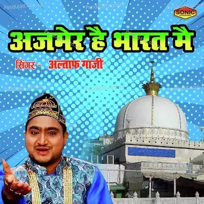 Ajmer Hai Bharat Main - Altaf Gazi album cover 