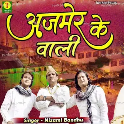 Ajmer Ke Waali - Nizami Bandhu album cover 