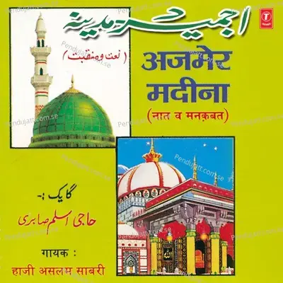 Ya Habibi Ya Mohmmad - Aslam Sabri album cover 