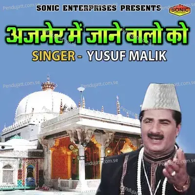 Ajmer Main Jane Walo Ko - Yusuf Malik album cover 