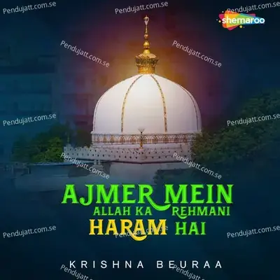 Ajmer Mein Allah Ka Rehmani Haram Hai - Krishna Beura album cover 