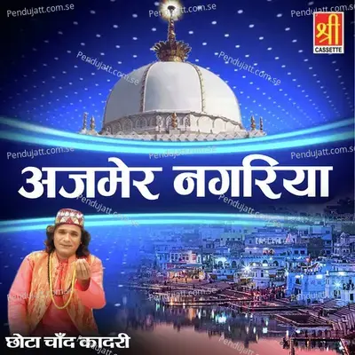 Ajmer Nagariya - Chota Chand Qadri cover album