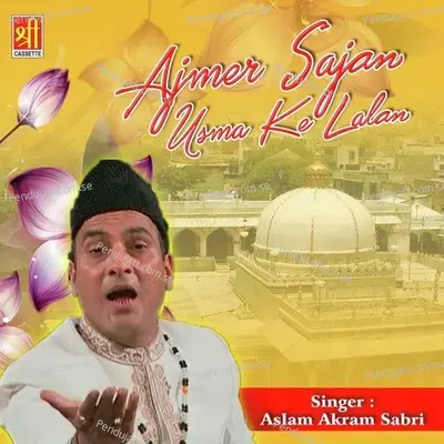 Ye Hain Dar Hain Khwaja Ka - Aslam Akram Sabri album cover 