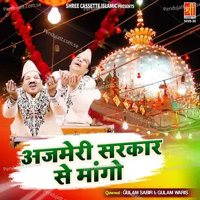 Ajmeri Sarkar Se Mango - Raju Khan