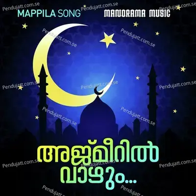 Ajmmeril Vaazhum - Muhamad Mayyanad album cover 