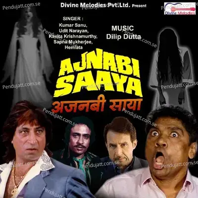 Jaane Yeh Kya Ho Gya - Kumar Sanu album cover 