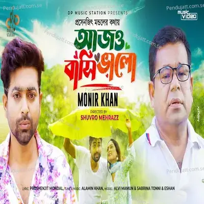 Ajo Bashi Valo - Monir Khan album cover 