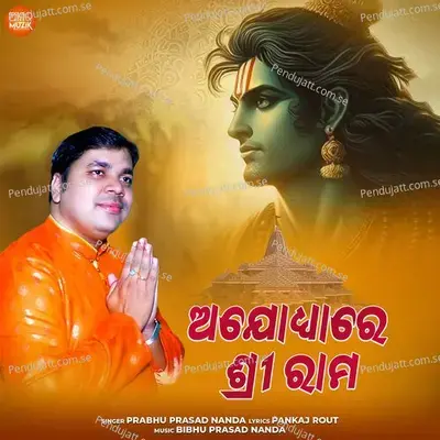 Ajodhyare Sri Ram - Prabhu Prasad Nanda album cover 