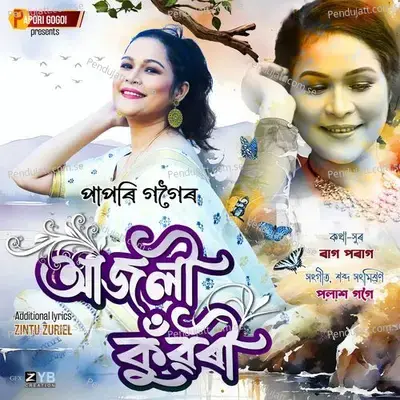 Ajoli Kuwori - Papori Gogoi album cover 