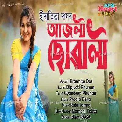 Ajoli Suwali - Hirasmita Das album cover 