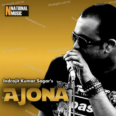 Ajona - Mallika Saikia album cover 