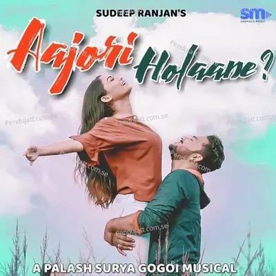 Ajori Holane - Sudeep Ranjan Medhi album cover 