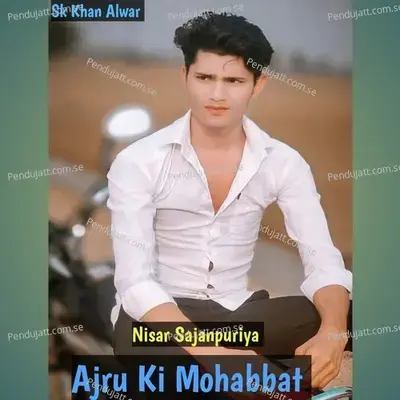 Ajru Ki Mohabbat - Nisar Sajanpuriya album cover 