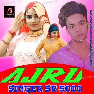 Ajru Singer Sr 5000 - Rihan Mewati album cover 