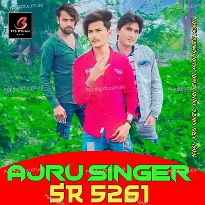 Ajru Singer Sr 5261 - Ajru Singer album cover 