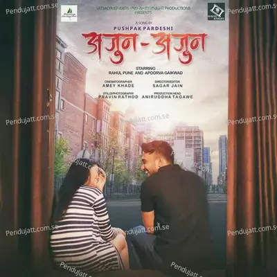 Ajun Ajun mp3 song