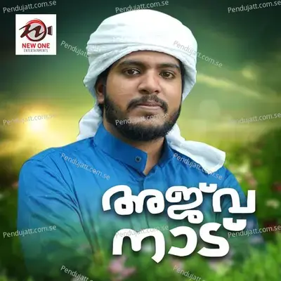 Ajvanad - Shabeer Faizy Perinthalmanna album cover 