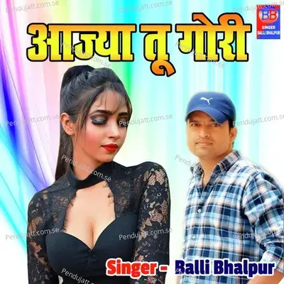 Ajya Tu Gori - Balli Bhalpur album cover 