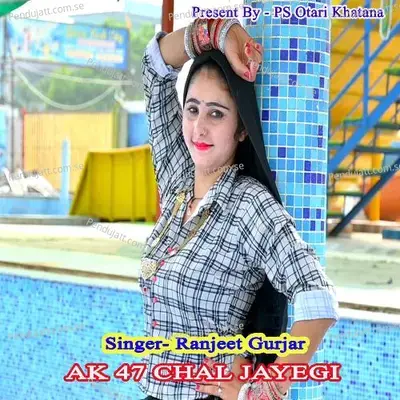 Ak 47 Chal Jayegi - Ranjeet Gurjar