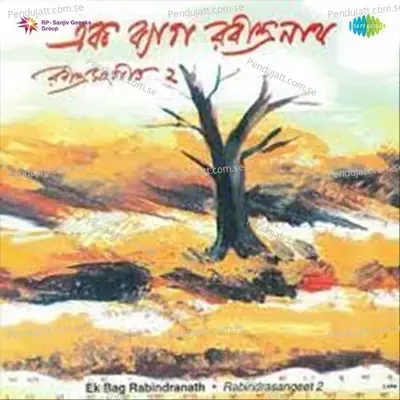 Ami Taarei Khunje Berai - Roma Mondal album cover 