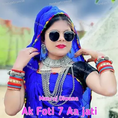 Ak Foti 7 Aa Jati - Manraj Diwana album cover 