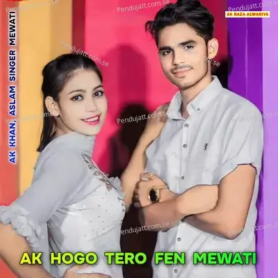 Ak Hogo Tero Fen Mewati - AK Khan album cover 