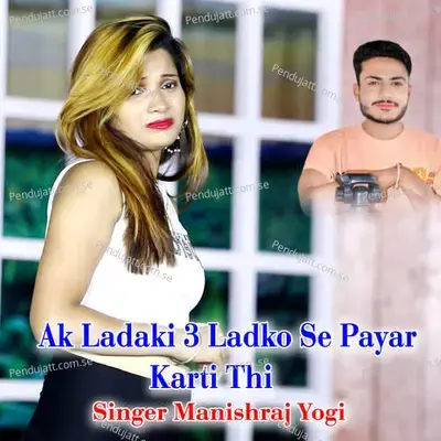 Ak Ladaki 3 Ladko Se Payar Karti Thi - Manishraj yogi album cover 