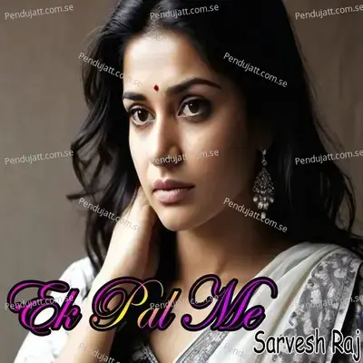 Ak Pal Me - Sarvesh Raj album cover 