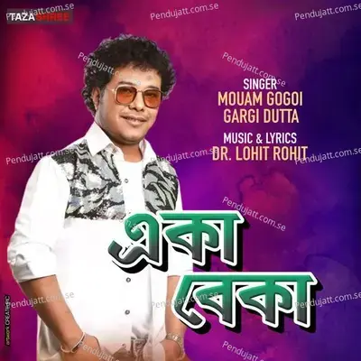 Aka Beka - Mousam Gogoi album cover 