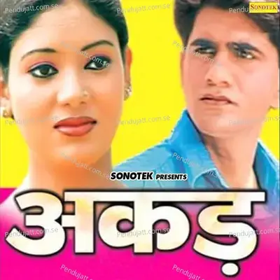 Batna Malo - Kalpana Chauhan album cover 