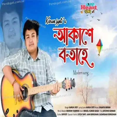 Akakhe Botahe - Karun Jyoti album cover 