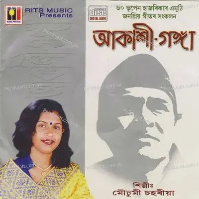 Akakhi Ganga - Bhupen Hazarika album cover 