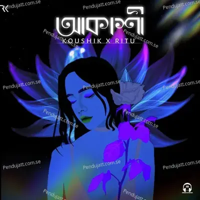 Akakhi - Kouxhik Das album cover 