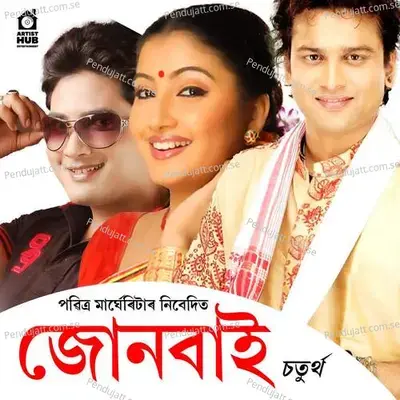 Akakhore Pora - Zubeen Garg album cover 