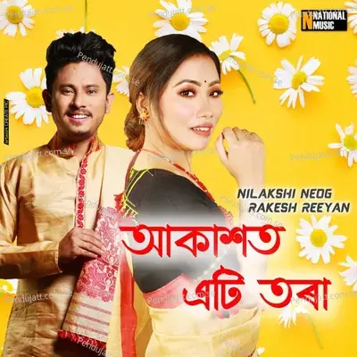 Akakhot Eti Tora - Nilakshi Neog album cover 