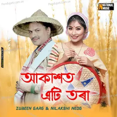 Akakhot Eti Tora - Single - Zubeen Garg