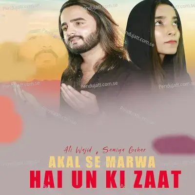 Akal Se Marwa Hai Un Ki Zaat - Ali Wajid album cover 