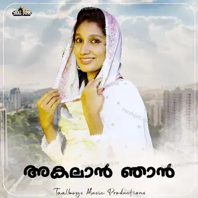 Akalaan Njaan - Shazna Shakeer album cover 