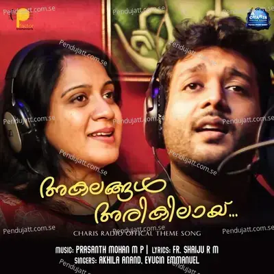 Akalangal Arikilayi - Prasanth Mohan M P album cover 