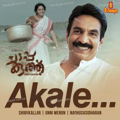 Akale - Shibu Kallar album cover 