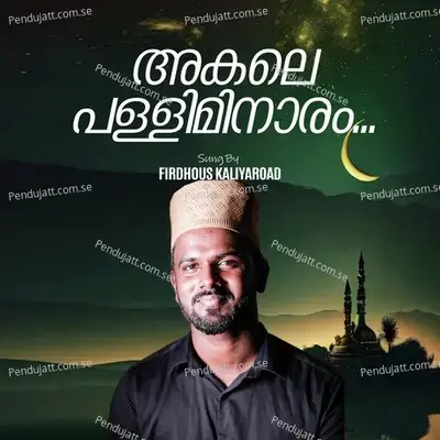 Akale Palliminaram - Firdhous Kaliyaroad album cover 