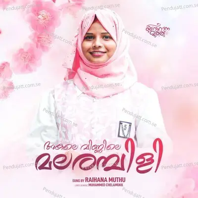Akale Vinnile Malarambili - RAIHANA MUTHU album cover 