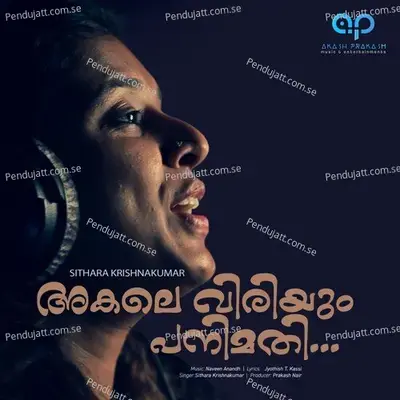 Akale Viriyum Panimati - Sithara Krishnakumar album cover 