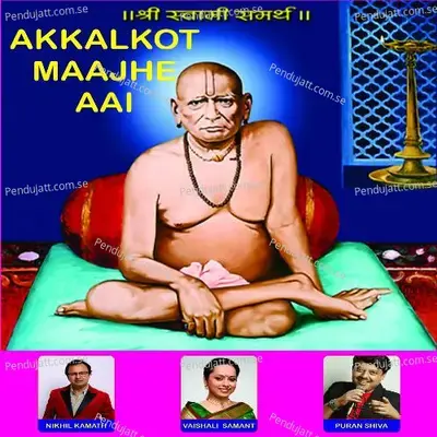 Akalkot Majhe Aaye - Puran Shiva album cover 