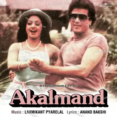 Akalmand - Various Artists cover album