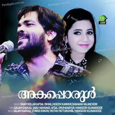 Aviduthe Namam - Shafi Kollam album cover 