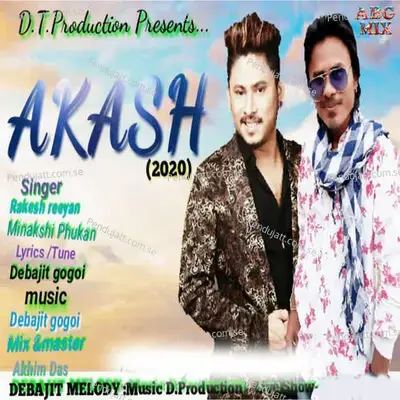 Akash 2020 - Rakesh Reeyan album cover 